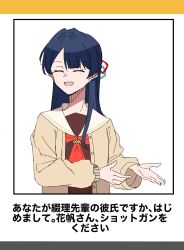 Post 6107017