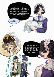 Post 6105349