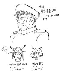 Post 1090836