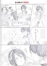 Post 1090107
