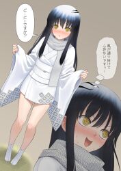 Post 6106570