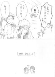 Post 1090105