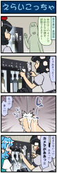 Post 6107568