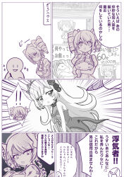 Post 6104531