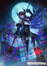Post 6104675