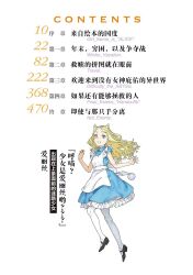 Post 6107386