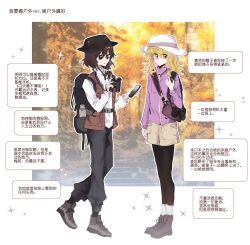 Post 6107482