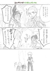 Post 1090101