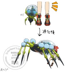 Post 6131002