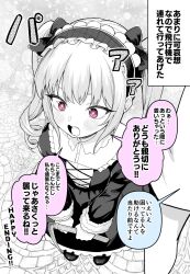 Post 6129212