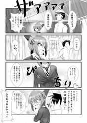 Post 1092005