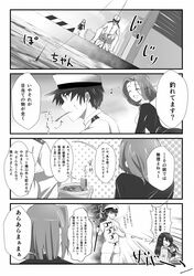 Post 1092006