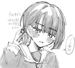 Post 6129527