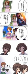 Post 1091391