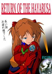 Post 1092444
