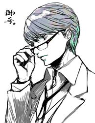 Post 1092507