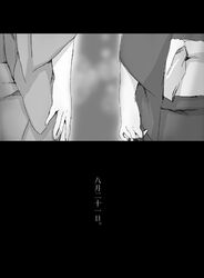 Post 1092672