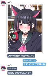 Post 6150382