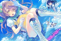 Post 1093013