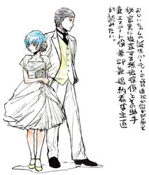 Post 1092509