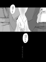 Post 1092670