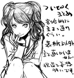 Post 1092511