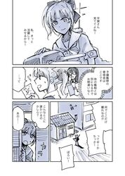 Post 1109788
