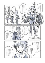 Post 1109794