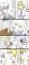 Post 1093702