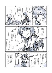 Post 1109779