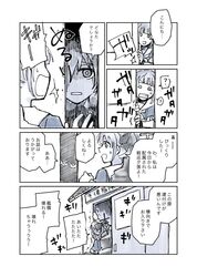 Post 1109787