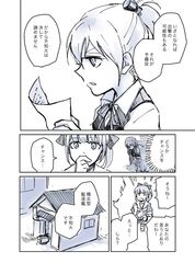 Post 1109785
