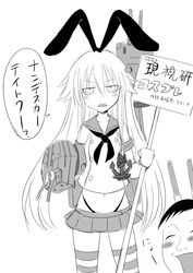 Post 1093613