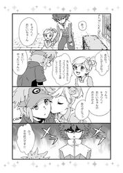 Post 1093068