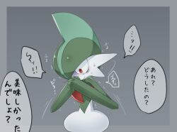 Post 6176050