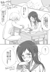 Post 1093469
