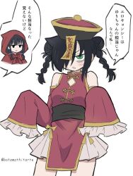 Post 6205264