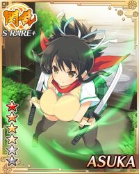 Post 6203979