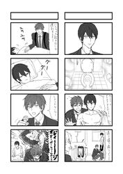Post 1094411