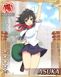 Post 6203981