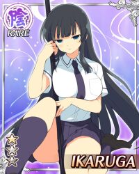 Post 6234937