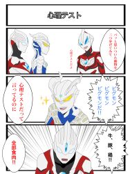 Post 6236103