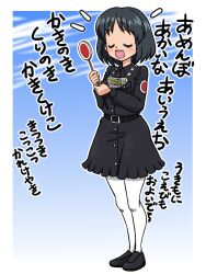 Post 6235909