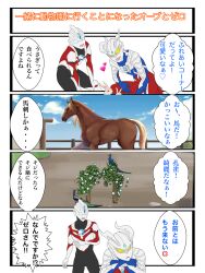 Post 6236102
