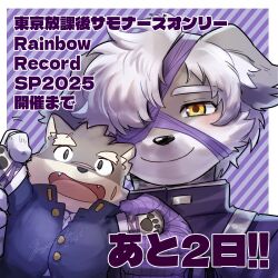 Post 6232706