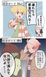 Post 6235666