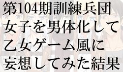 Post 1096265