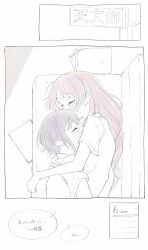 Post 6257207