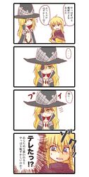 Post 1096137