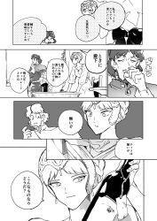 Post 6259407